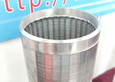 精製/石油化学産業のための大口径水ワイヤー スクリーン