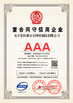 中国 Anping County Hengyuan Hardware Netting Industry Product Co.,Ltd. 認証