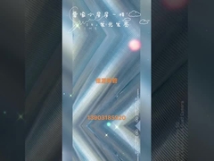 水線スクリーンフィルター